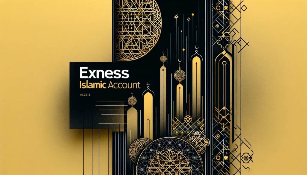 منصات Exness المتاحة للحساب الإسلامي